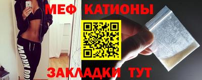 мефедрон мука Пенза