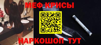 кристаллы Лениногорск