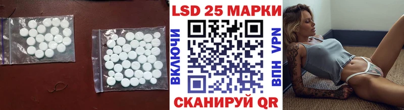 площадка формула  Аксай  Лсд 25 экстази ecstasy 