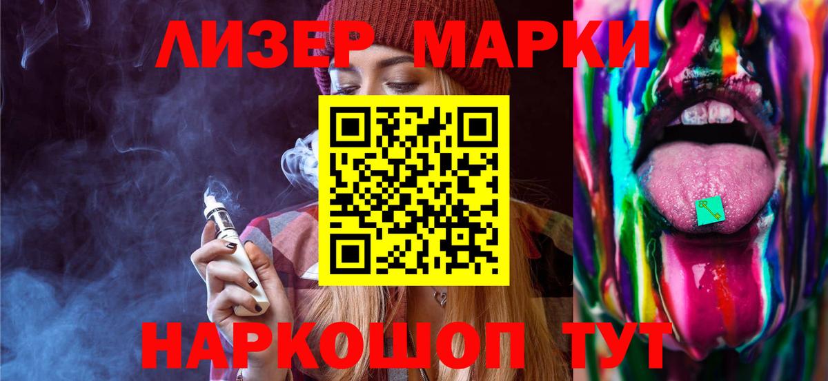 Лсд 25 экстази кислота  Вход с VPN  Аксай 