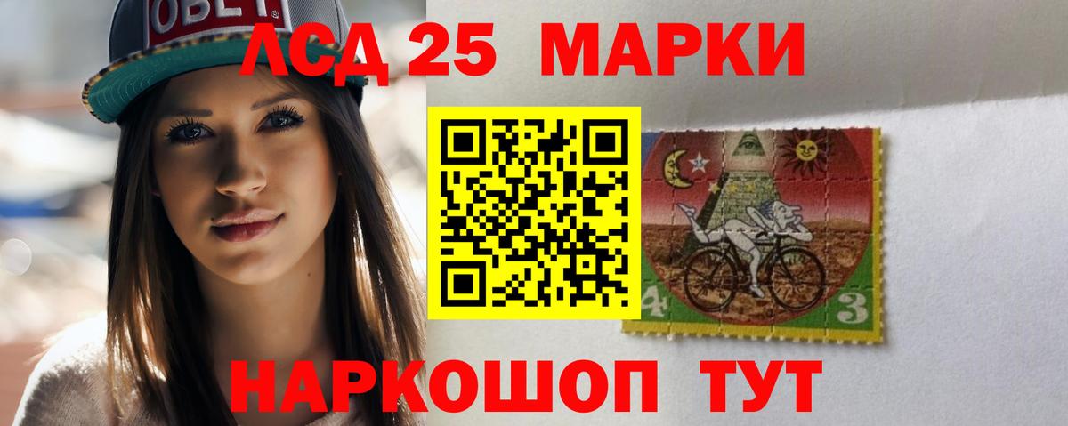 ЛСД экстази ecstasy Аксай