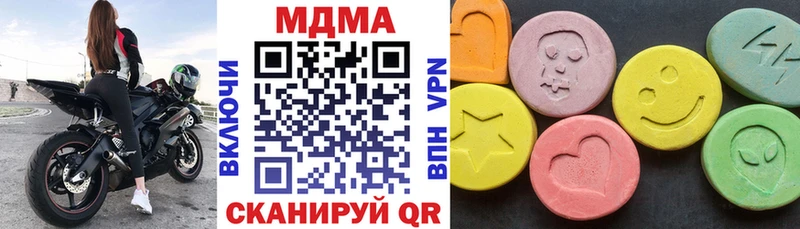 MDMA Molly  Аксай 