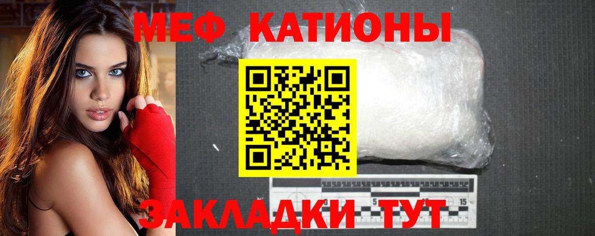 МЕФ  Аксай