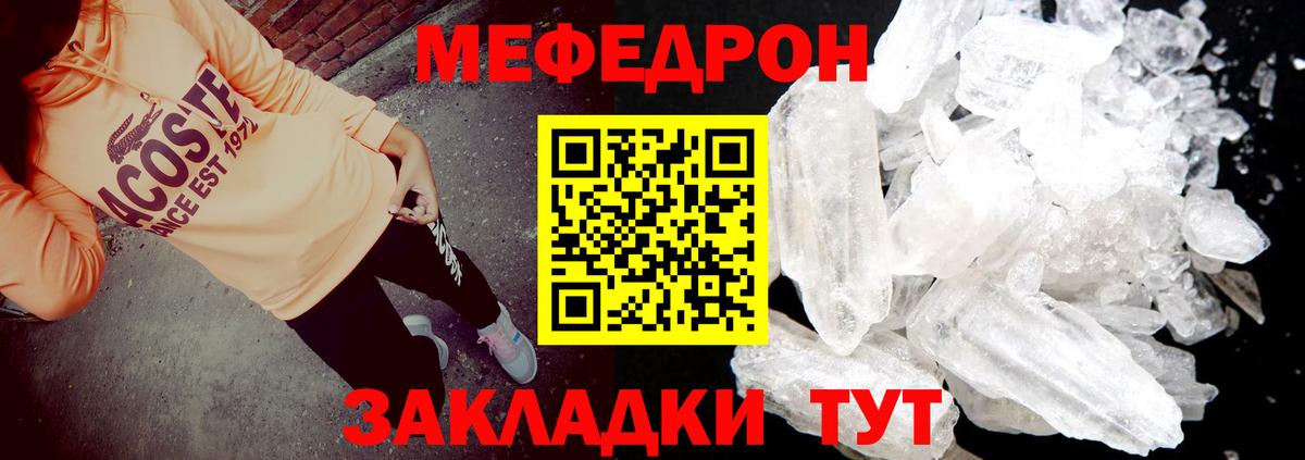 блэк спрут онион  Мефедрон  Аксай  Меф mephedrone  Вход с VPN  Меф mephedrone  Мефедрон 