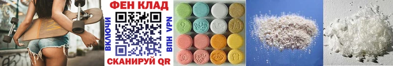 как найти закладки Аксай МЕТАМФЕТАМИН Methamphetamine