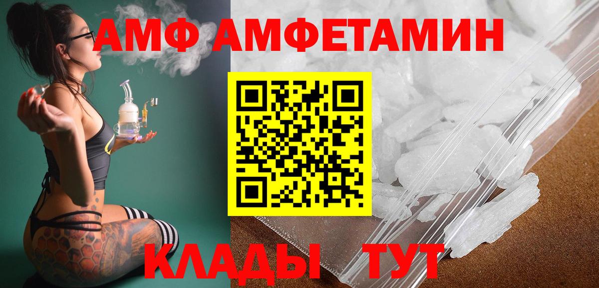 Первитин витя Аксай