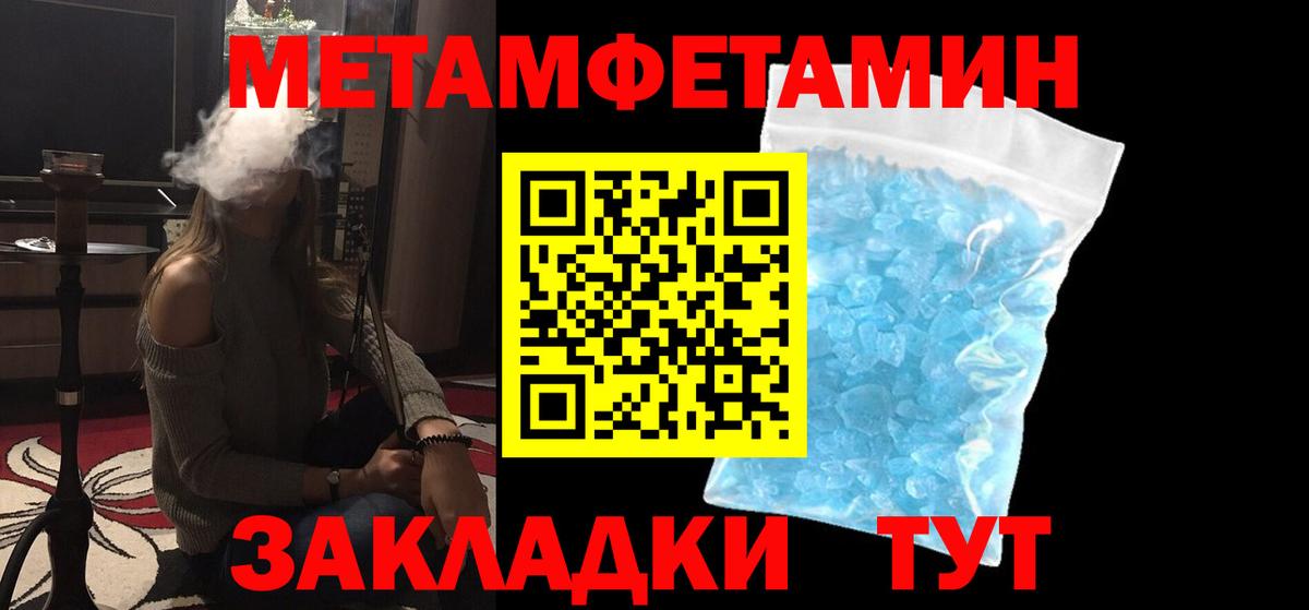 Аксай  Метамфетамин мет  Метамфетамин  Вход с VPN  Метамфетамин мет 