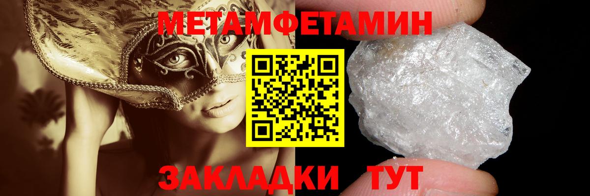 MDMA Аксай