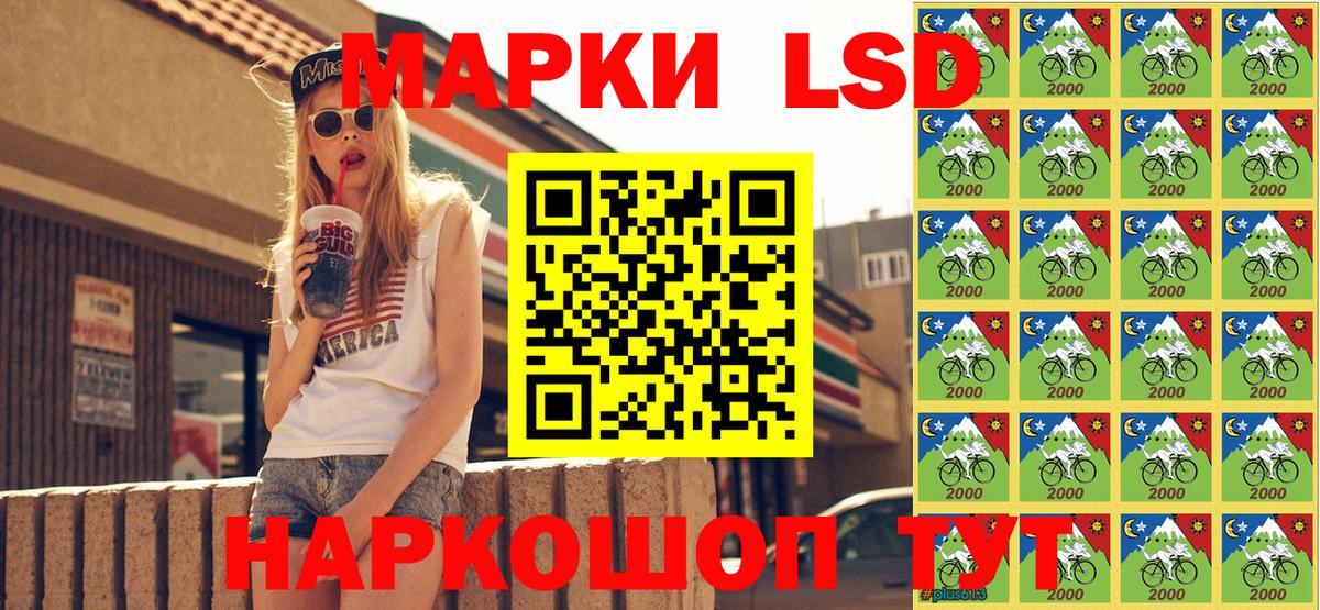 Аксай  Марки N-bome 1,5мг  Марки N-bome 1,5мг  Вход с VPN 