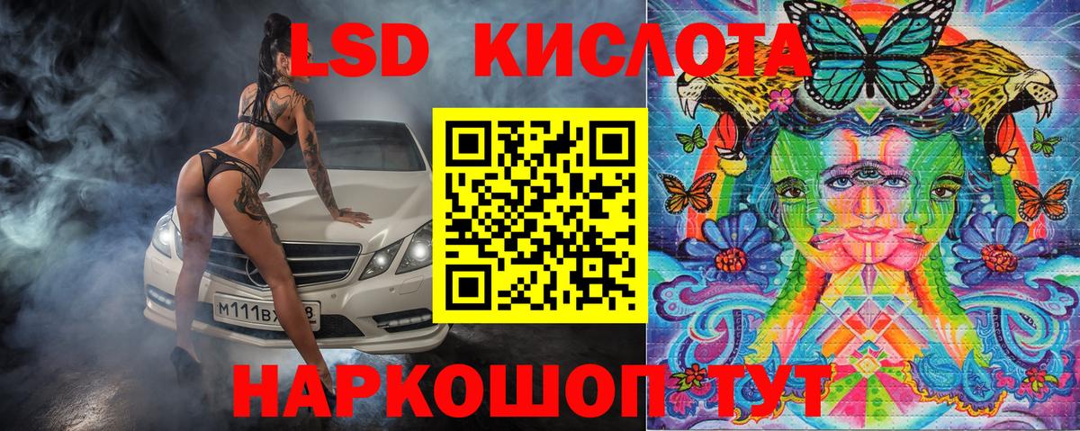 Марки N-bome 1,5мг Аксай