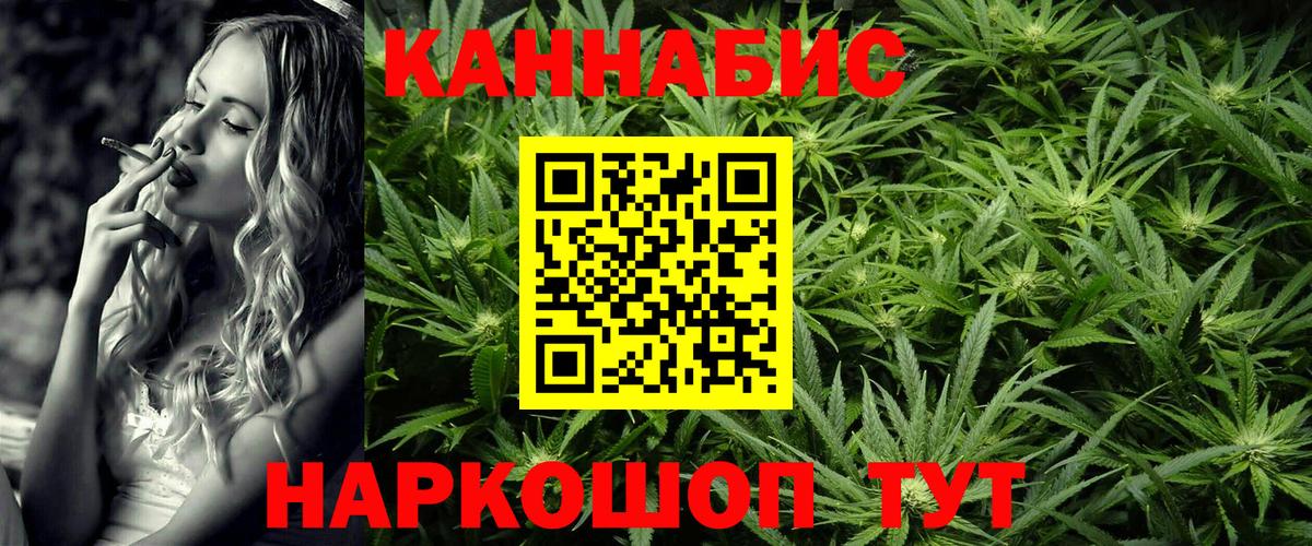 Шишки марихуана индика  Марихуана семена  Аксай  Бошки Шишки ГИДРОПОН  Вход с VPN  Марихуана гибрид 
